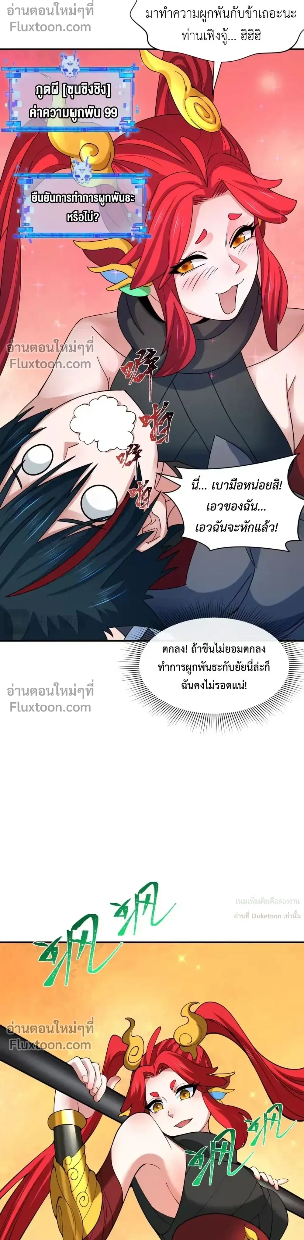 หน้าที่ 28