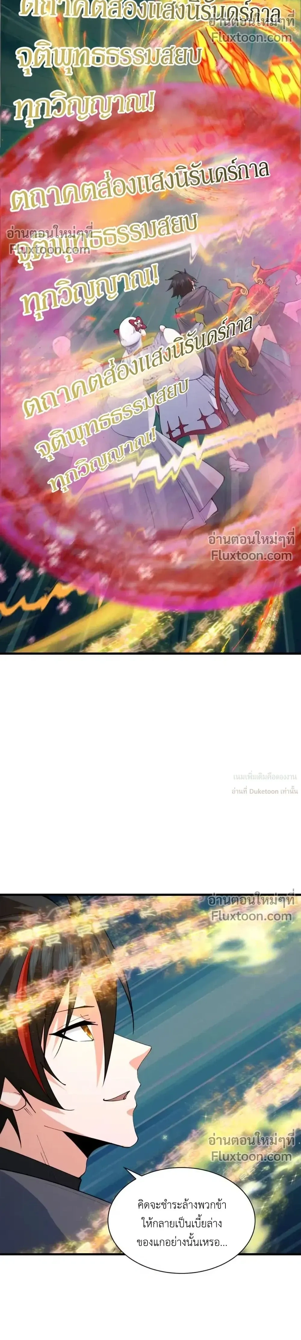 หน้าที่ 28