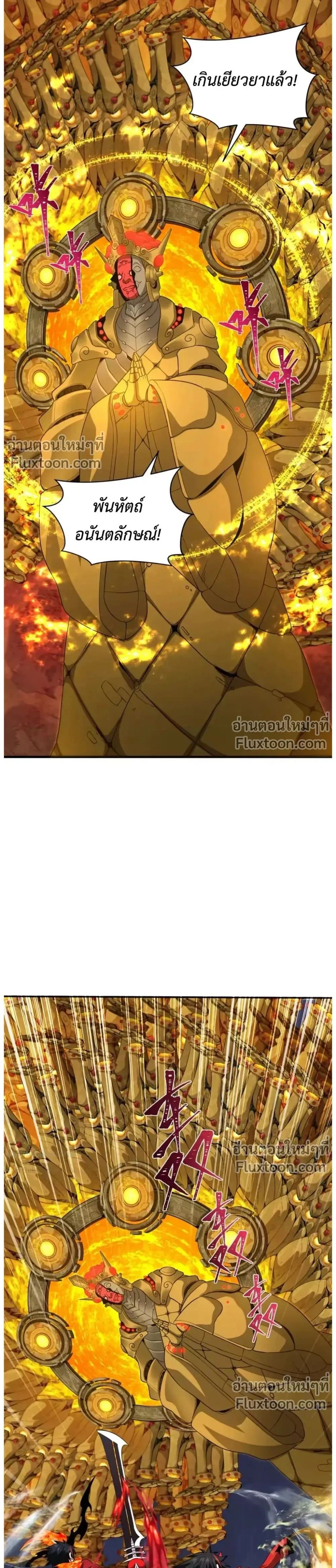 หน้าที่ 31