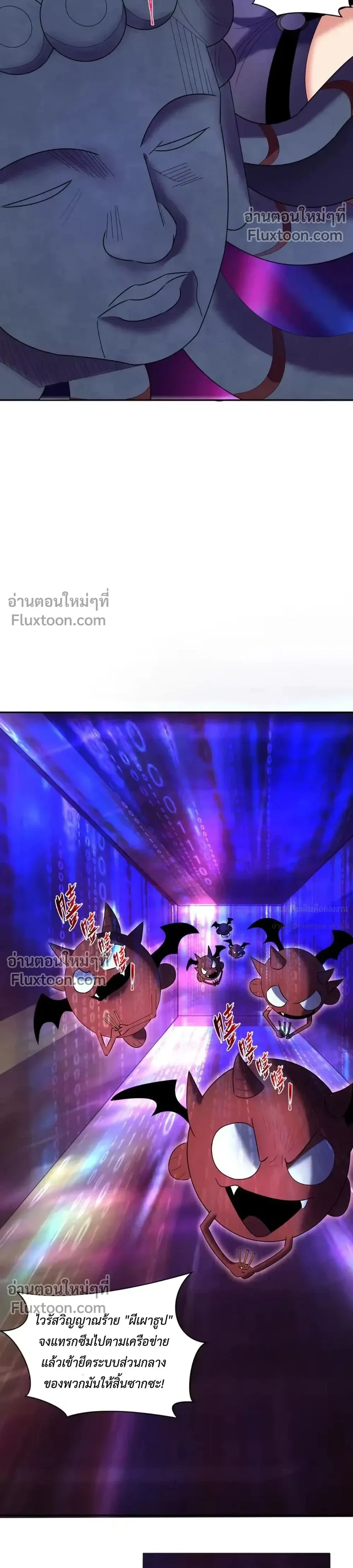 หน้าที่ 20