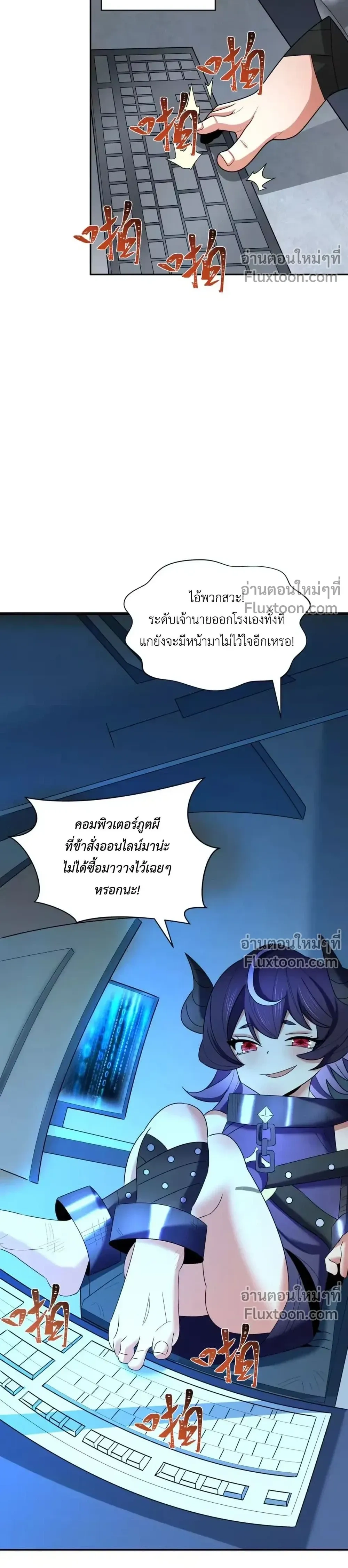 หน้าที่ 18