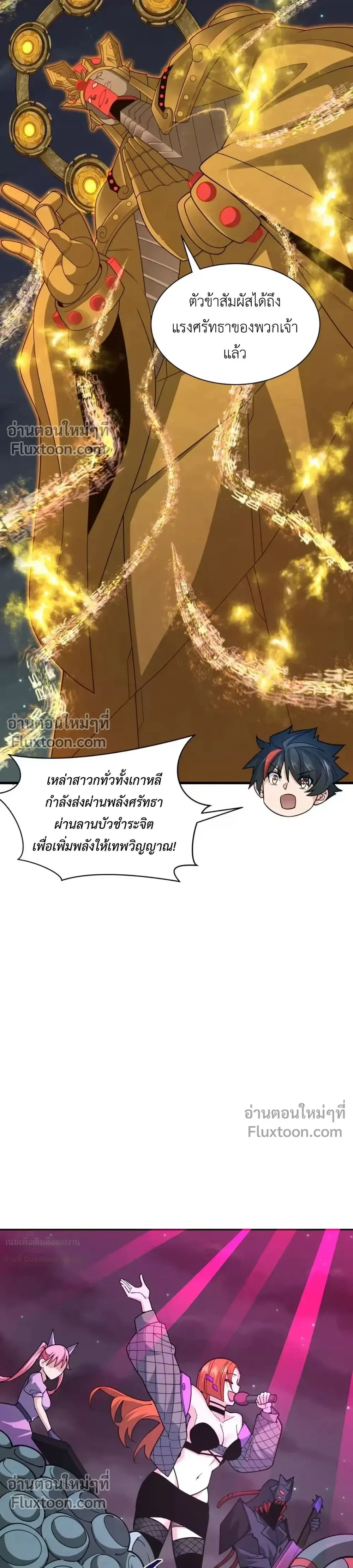 หน้าที่ 17