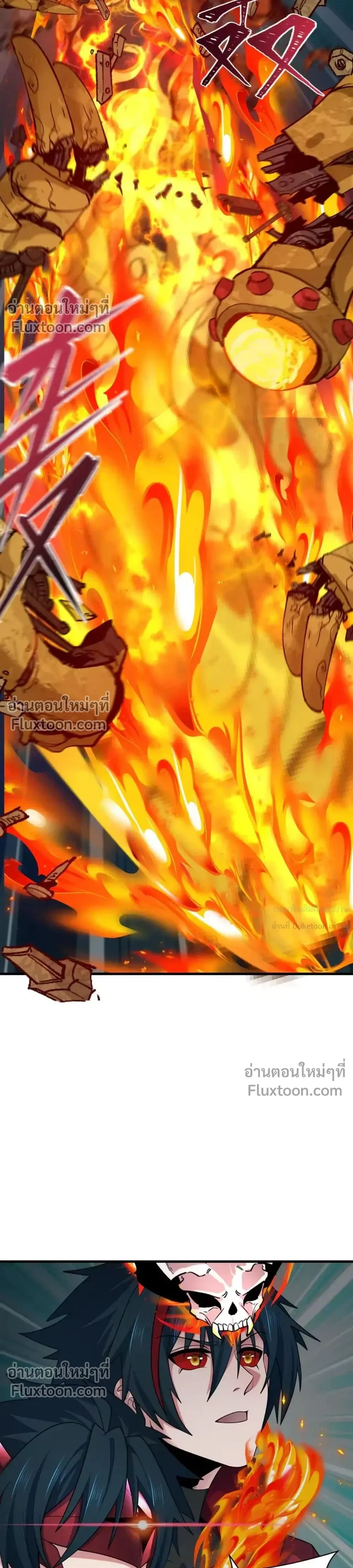 หน้าที่ 12