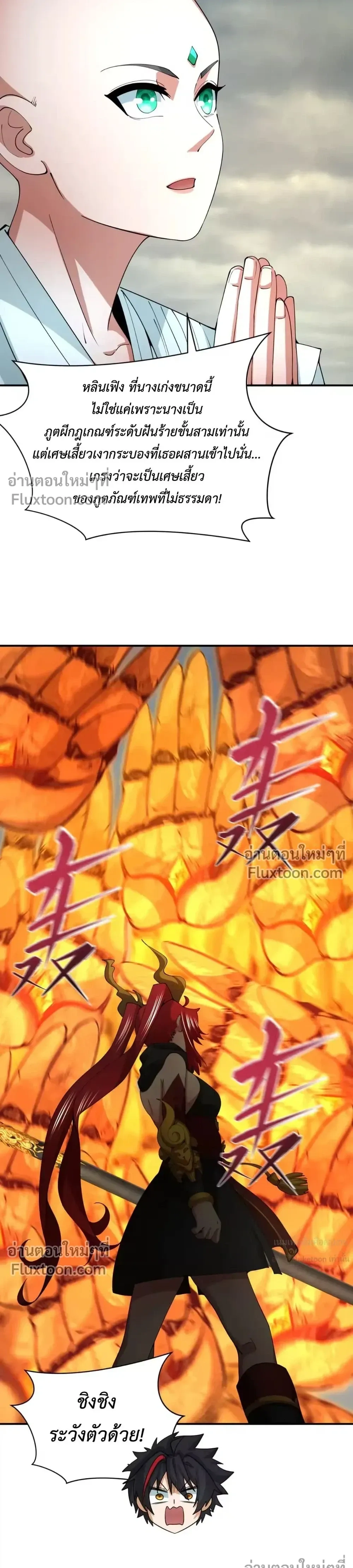 หน้าที่ 9