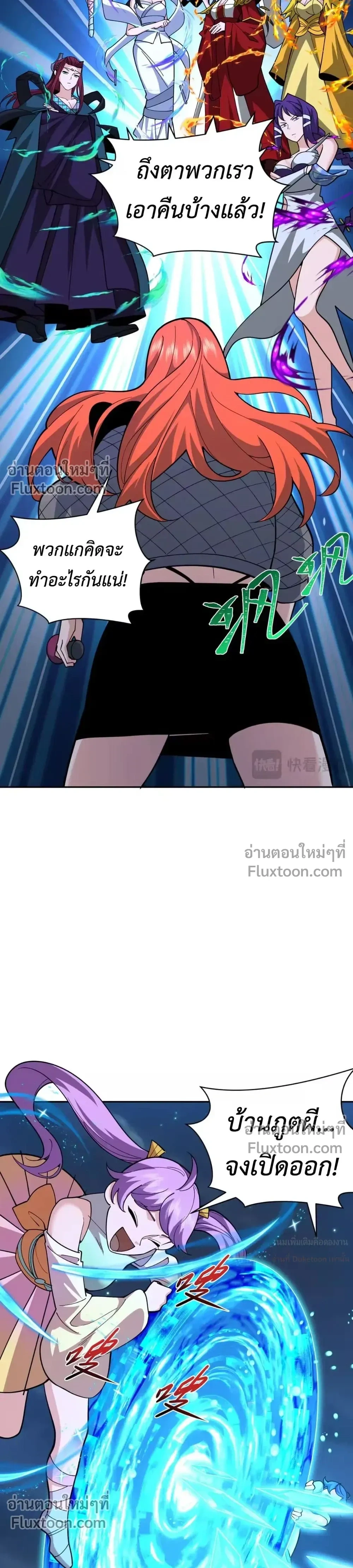 หน้าที่ 19