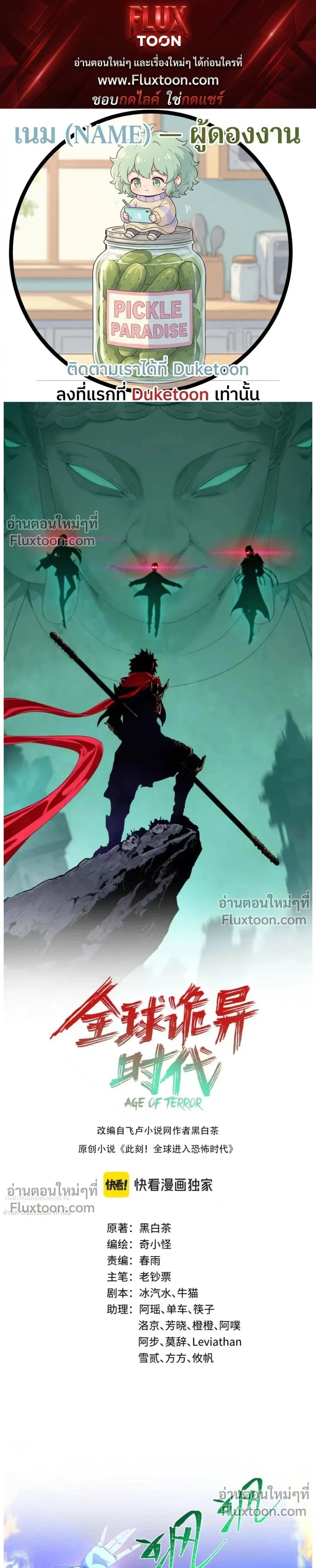 หน้าที่ 1