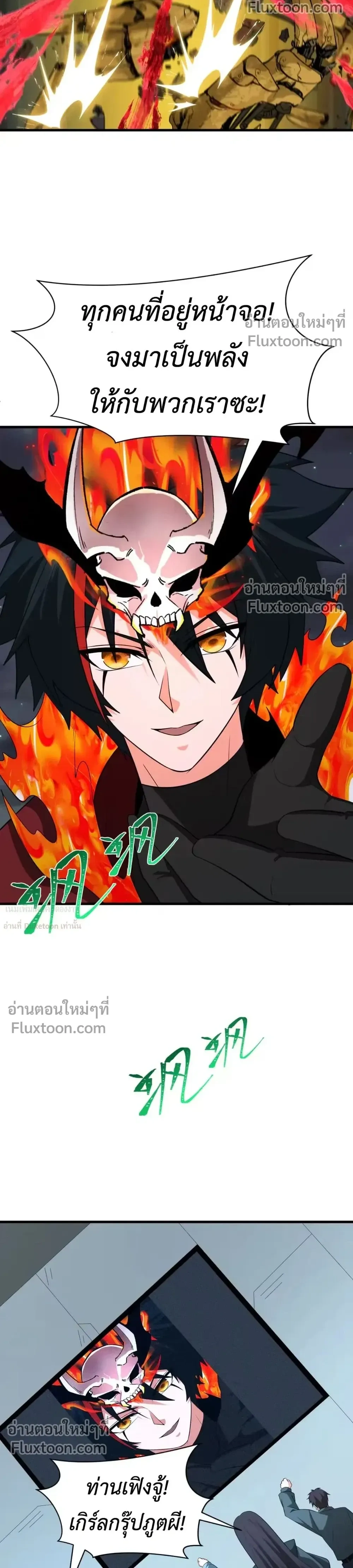 หน้าที่ 20