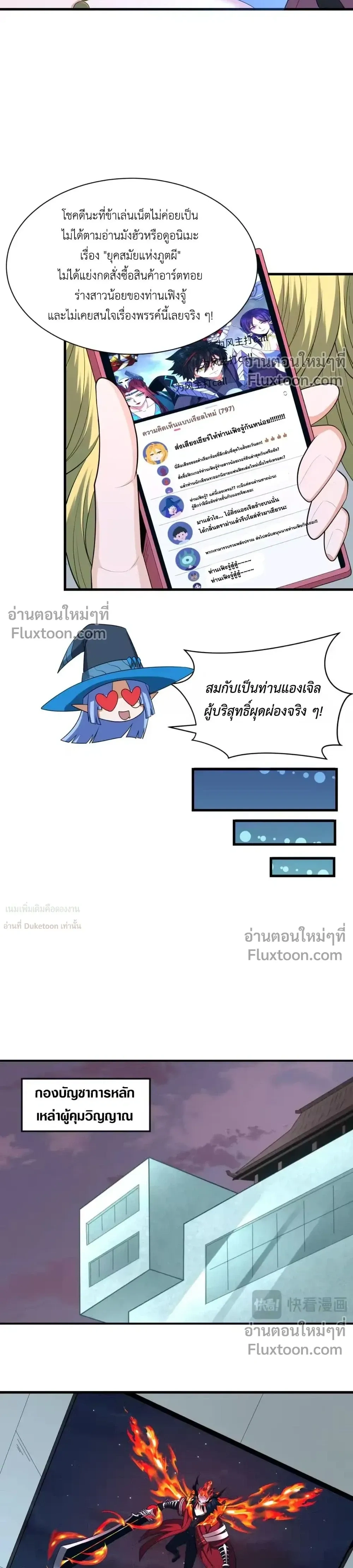 หน้าที่ 18