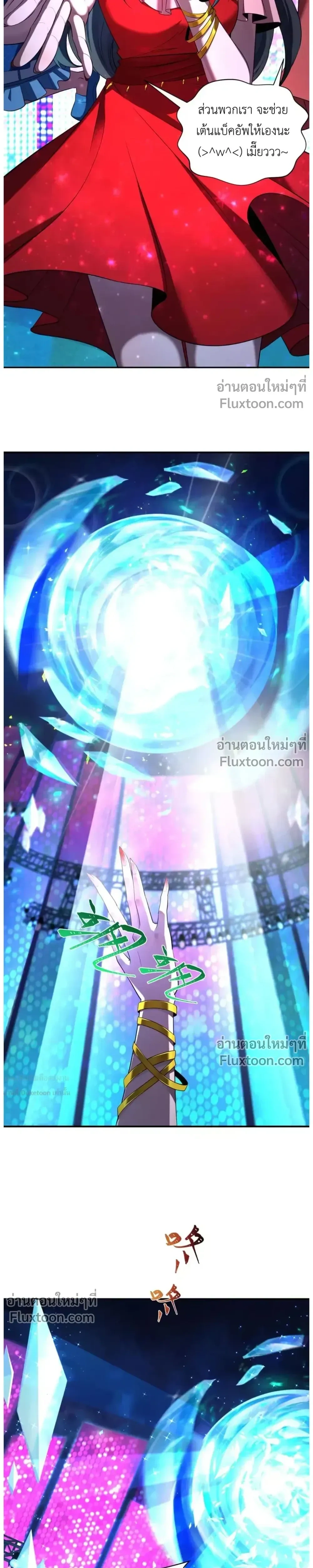 หน้าที่ 32