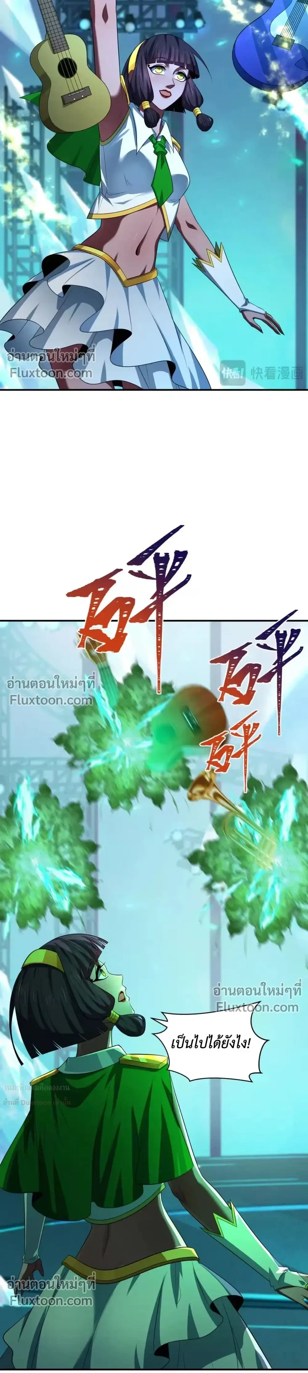 หน้าที่ 27