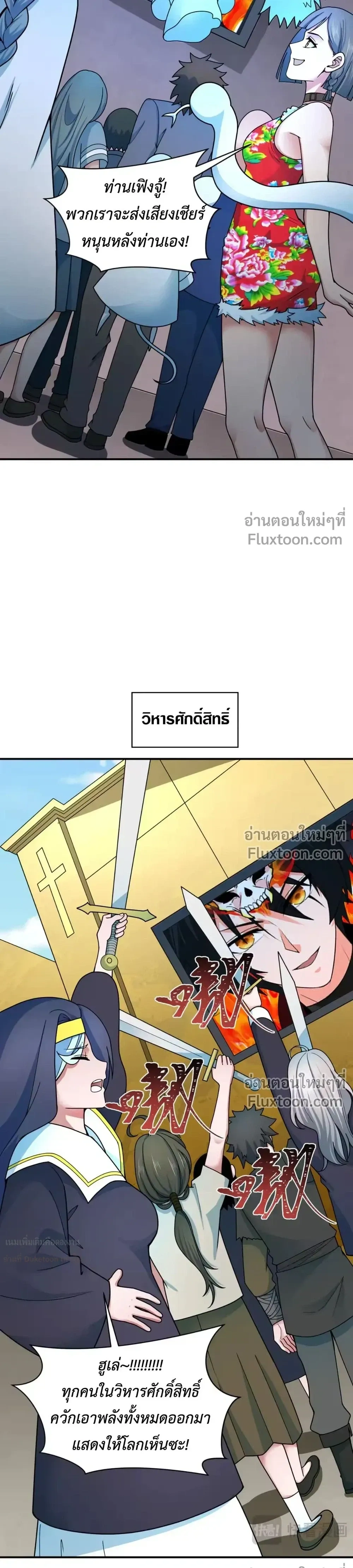 หน้าที่ 23