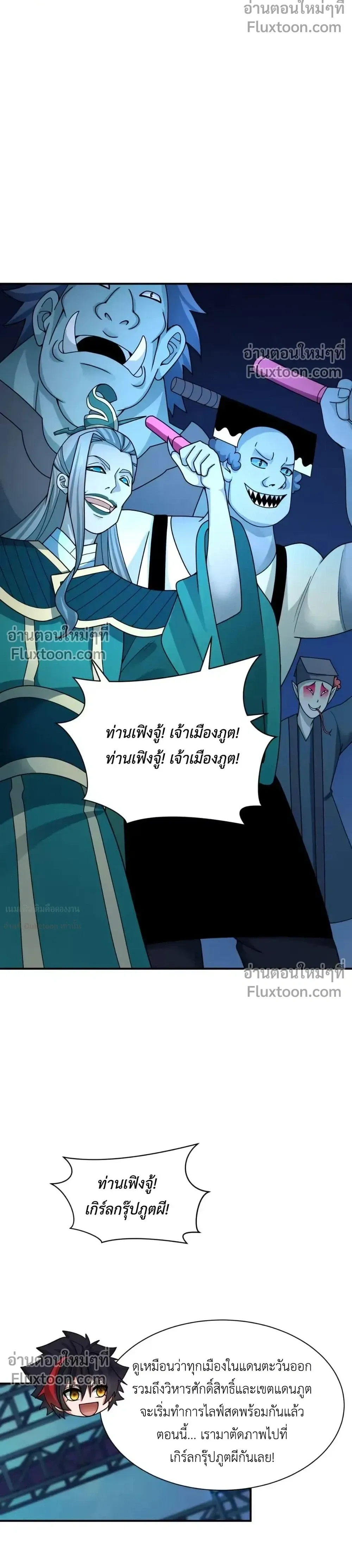 หน้าที่ 24