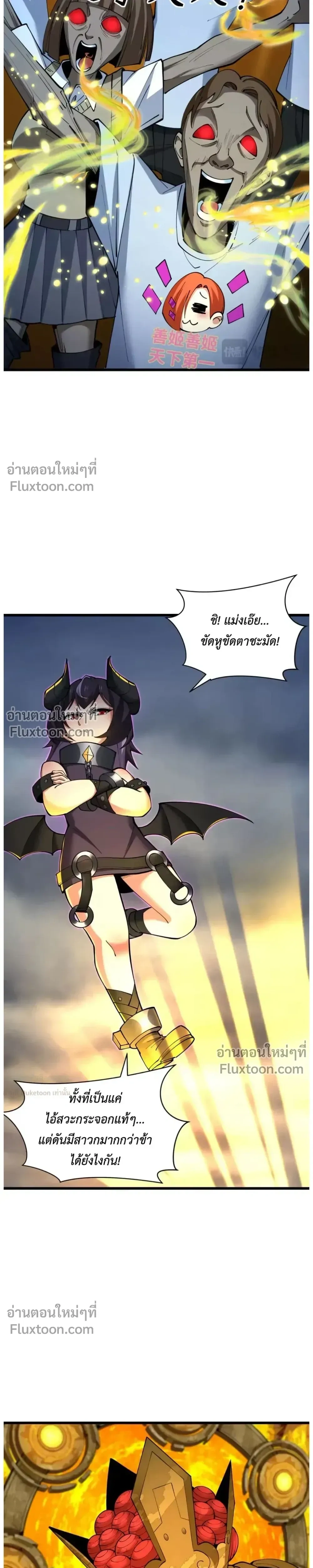 หน้าที่ 29