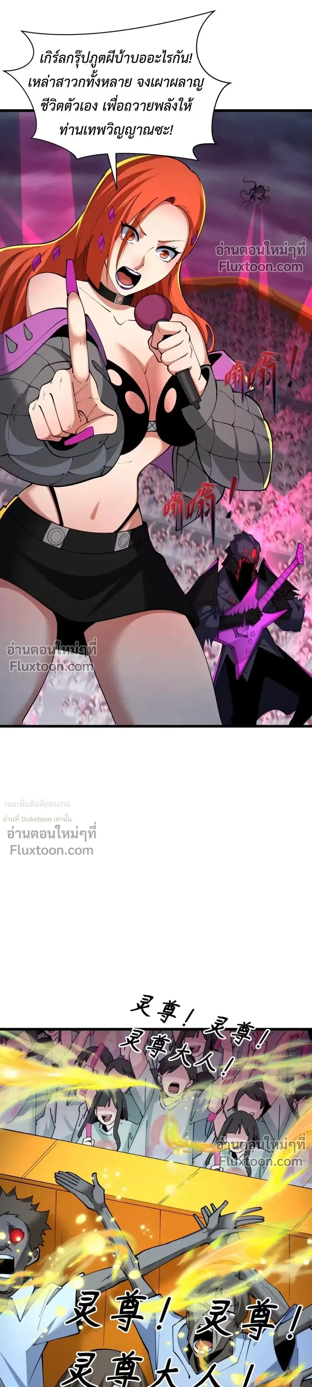 หน้าที่ 28