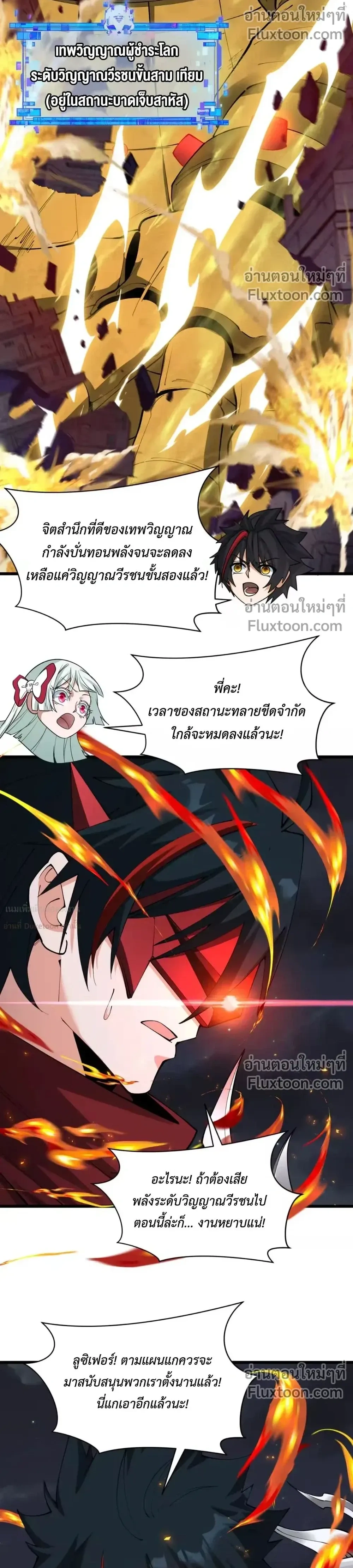 หน้าที่ 26