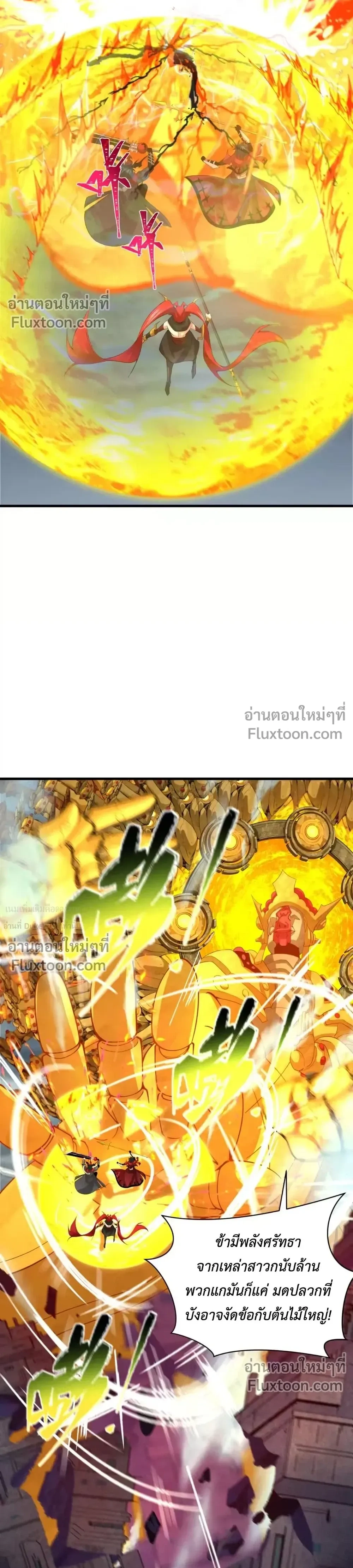 หน้าที่ 16