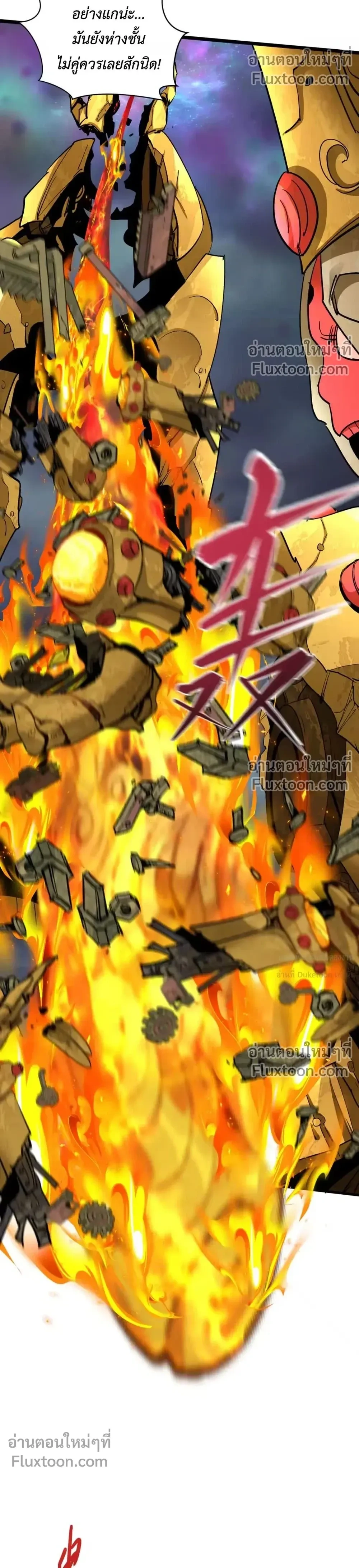 หน้าที่ 32