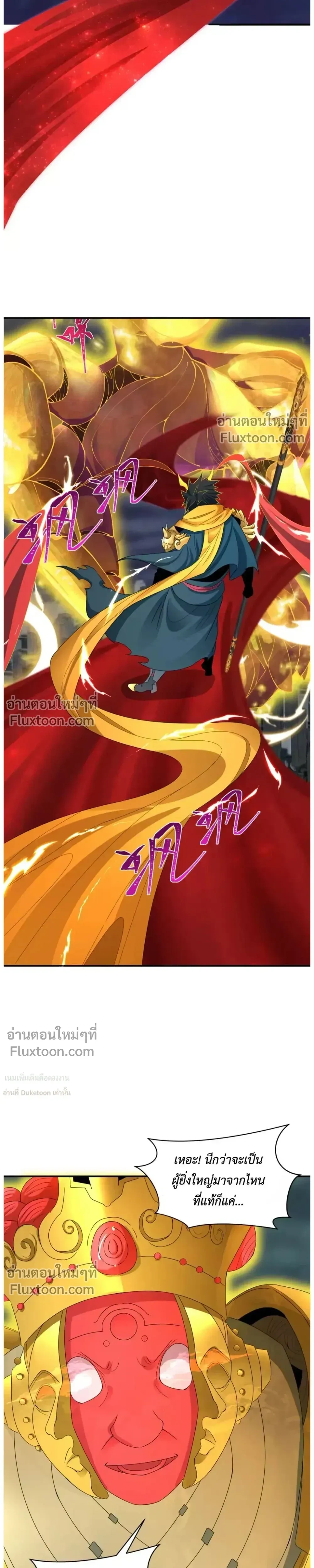 หน้าที่ 35