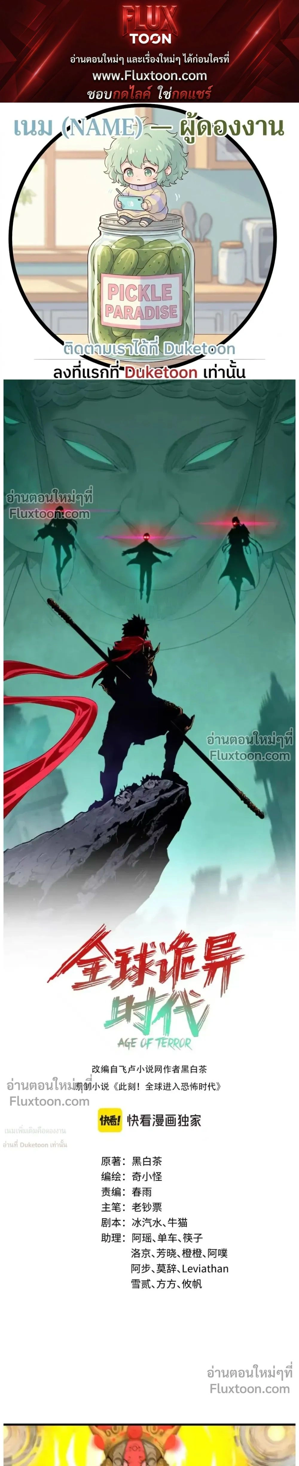 หน้าที่ 1