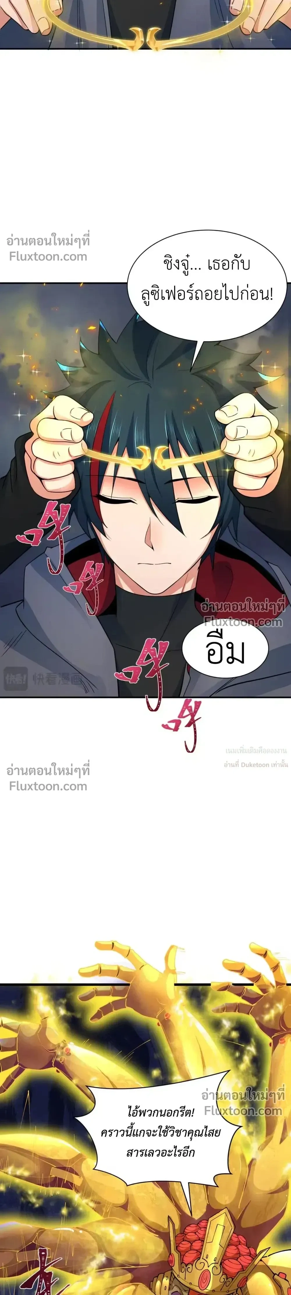 หน้าที่ 26