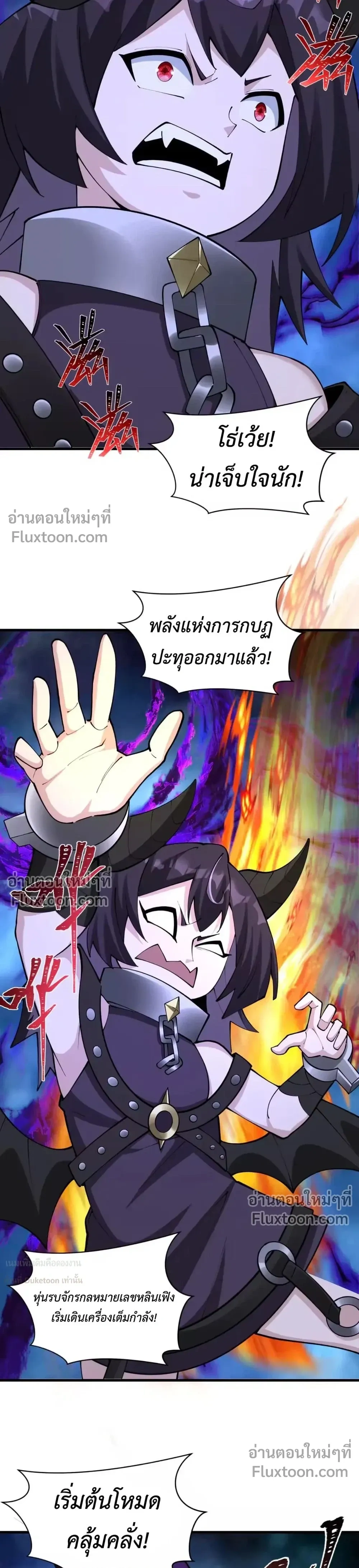 หน้าที่ 3