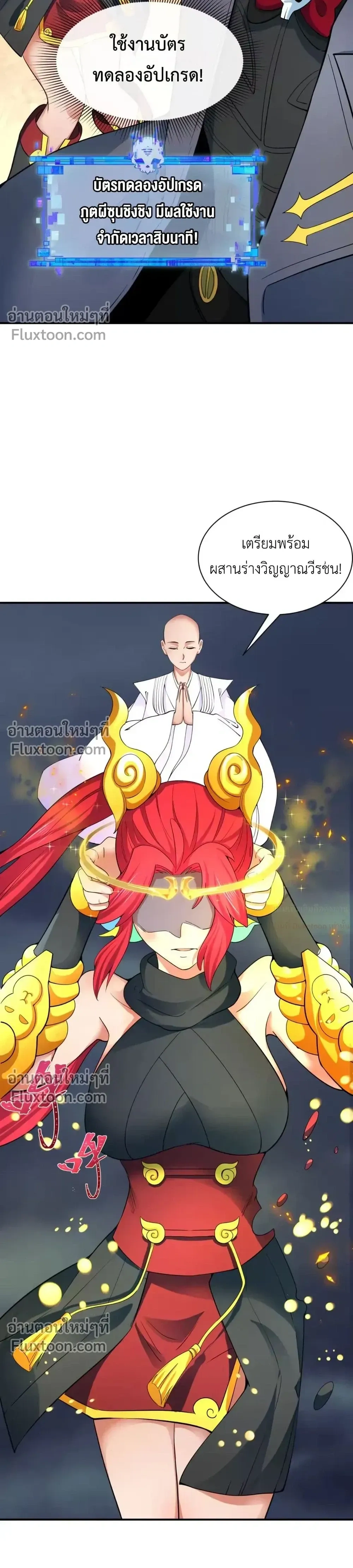 หน้าที่ 24