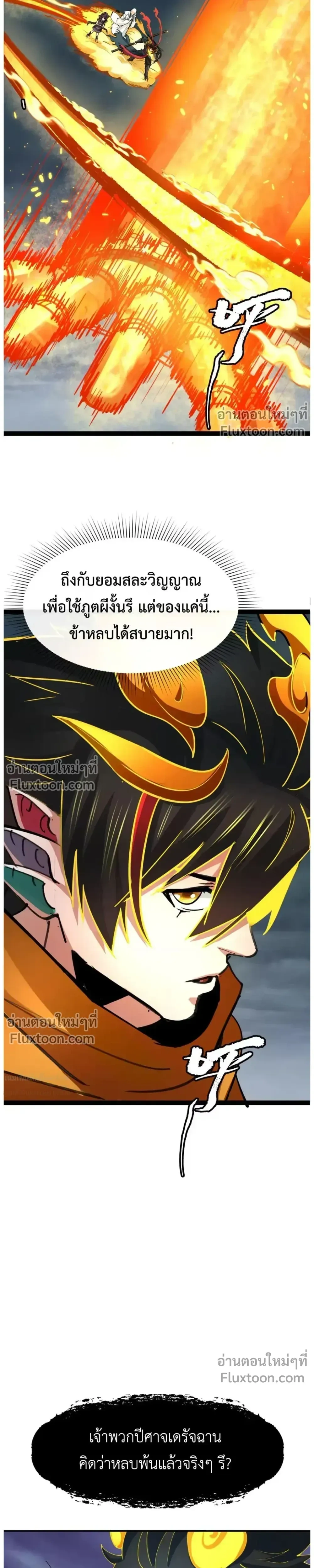 หน้าที่ 29