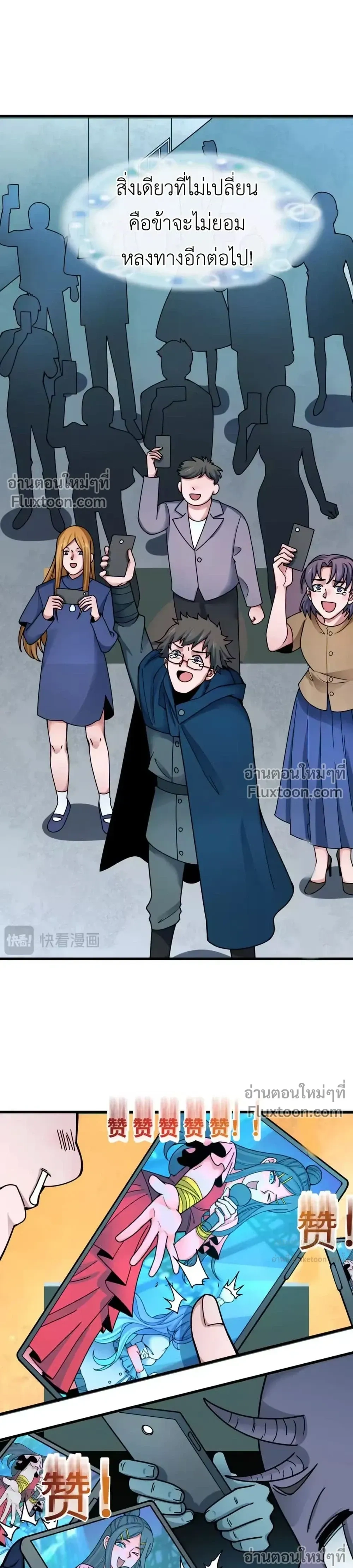 หน้าที่ 13