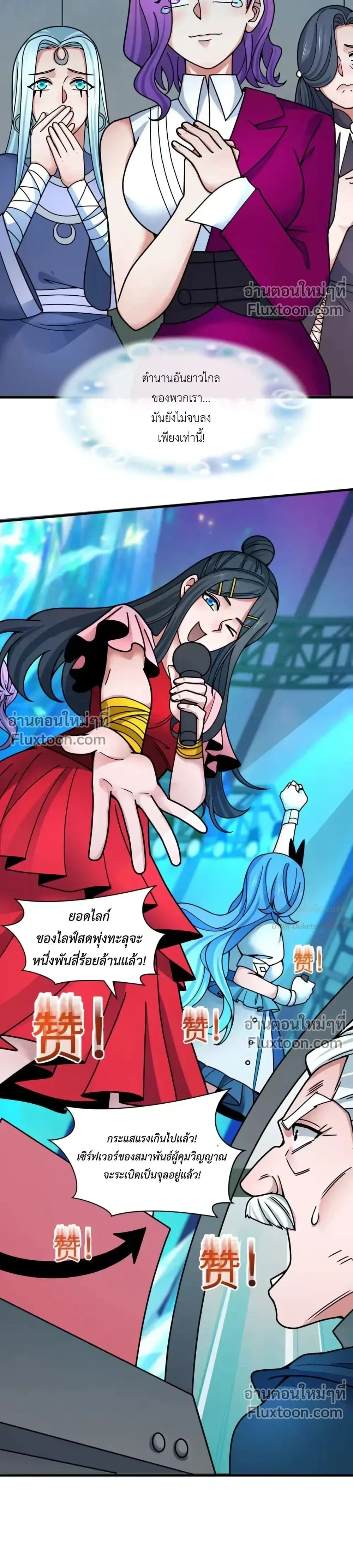 หน้าที่ 12