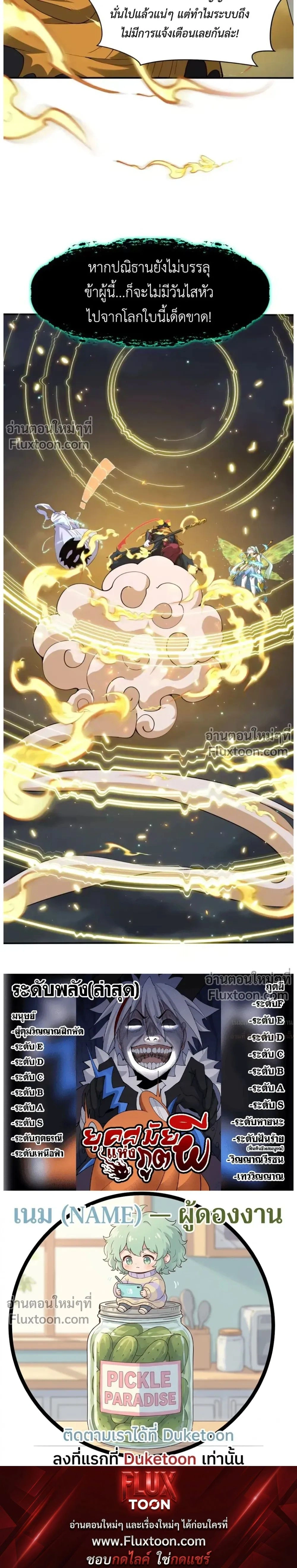 หน้าที่ 32