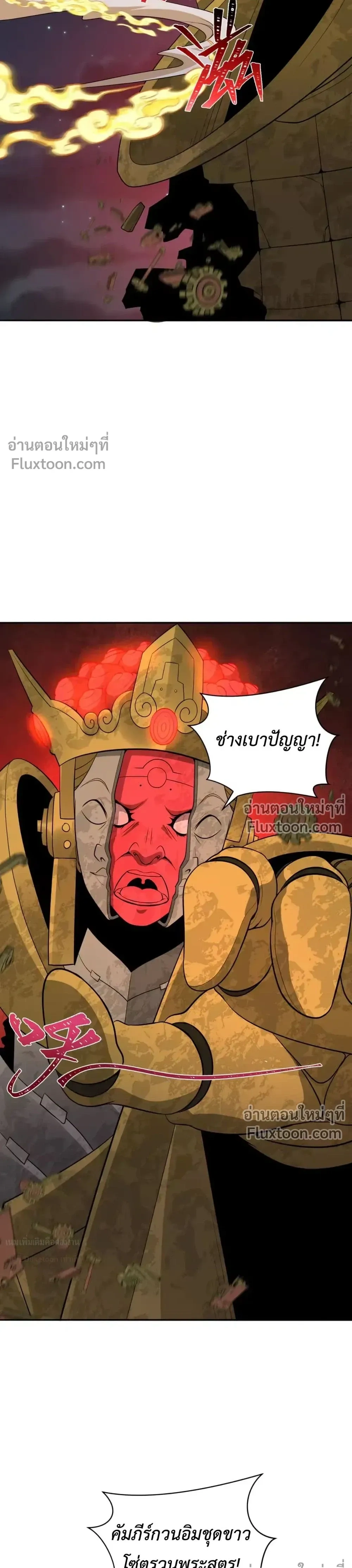 หน้าที่ 25