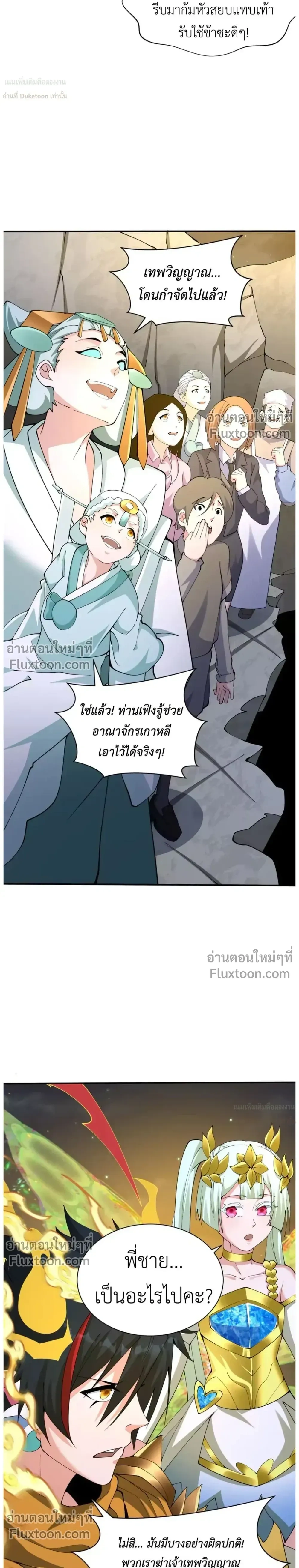 หน้าที่ 31