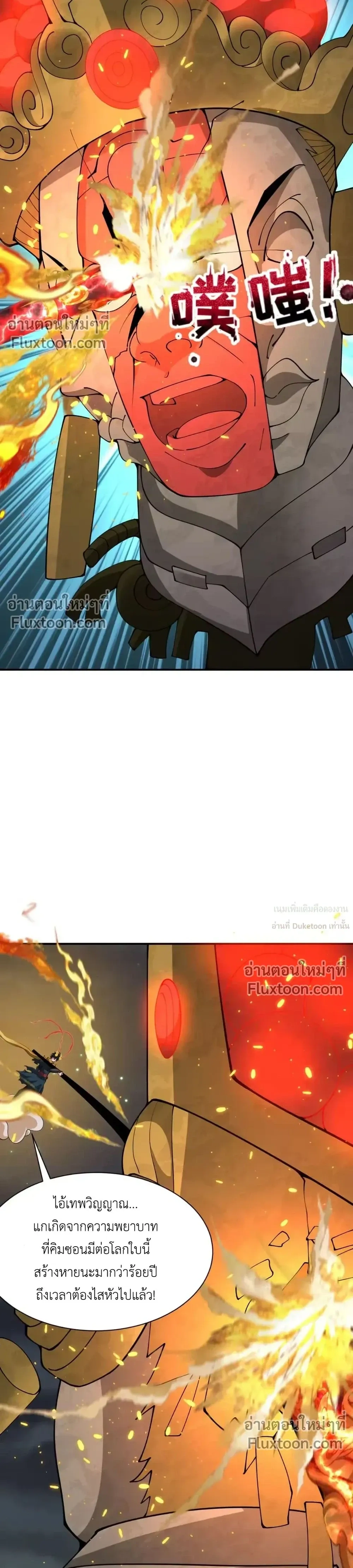 หน้าที่ 28