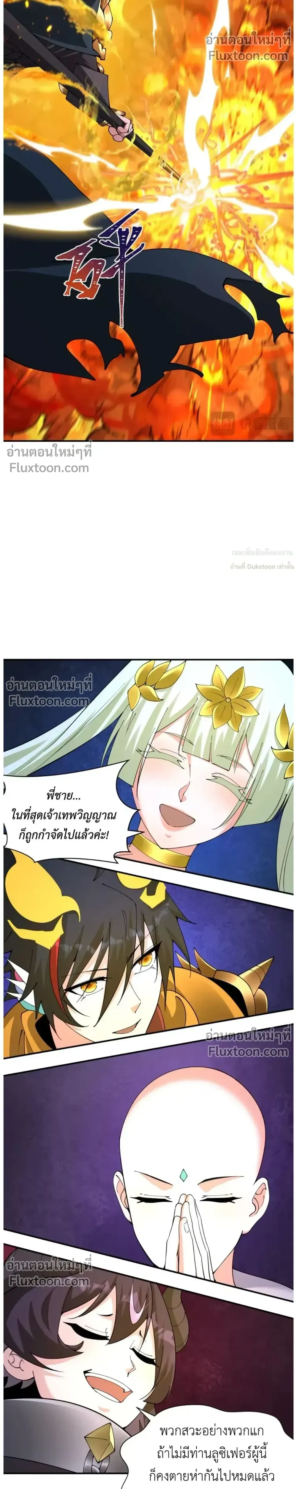 หน้าที่ 30