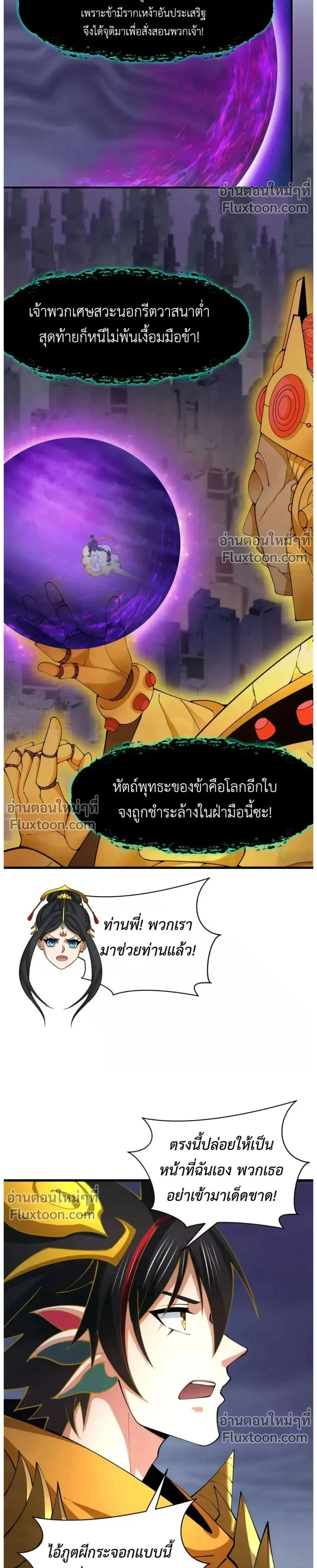 หน้าที่ 2