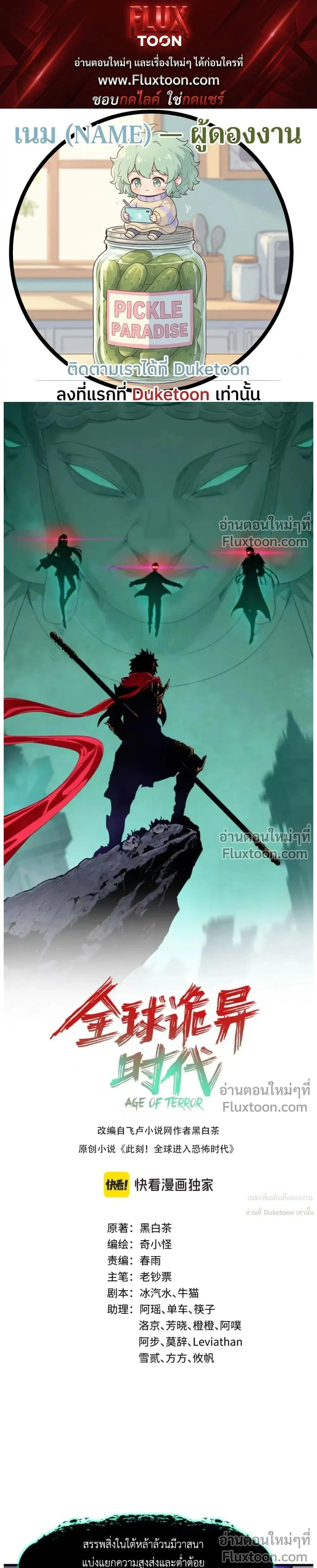 หน้าที่ 1