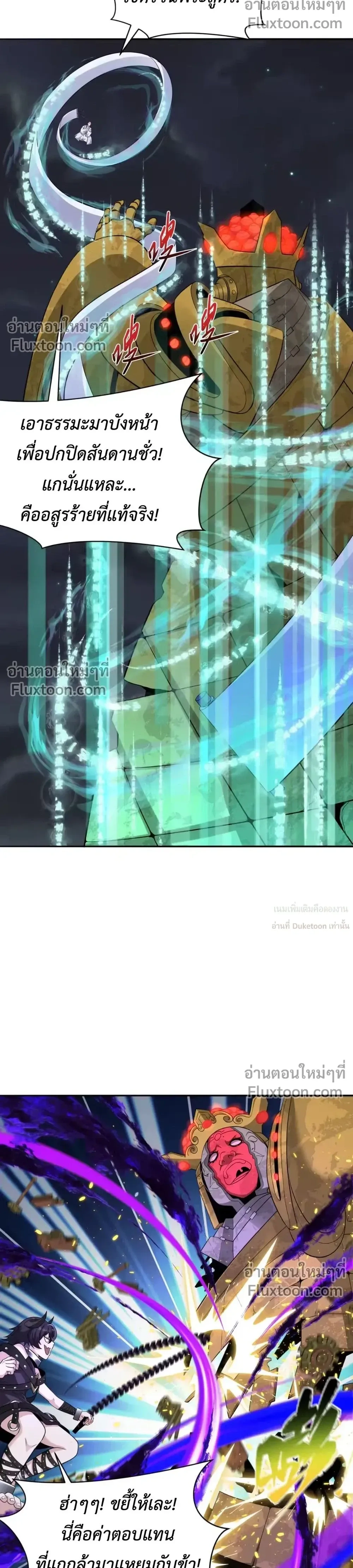 หน้าที่ 26