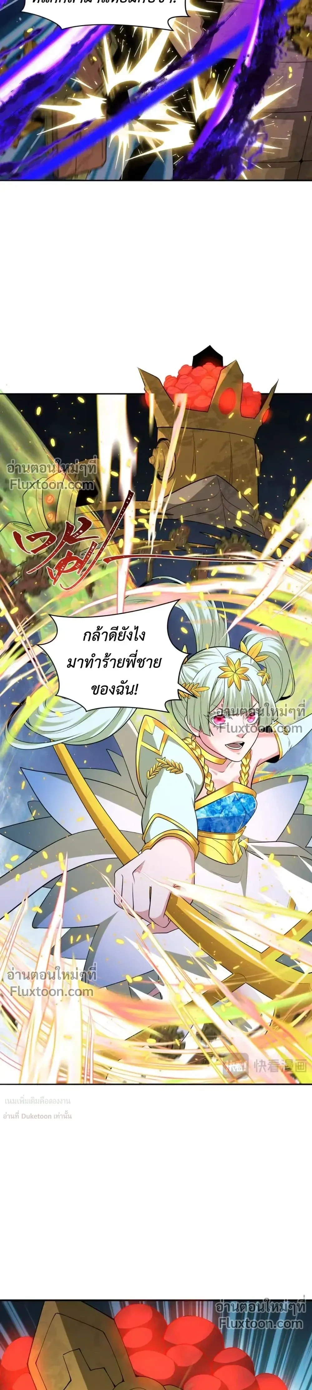 หน้าที่ 27