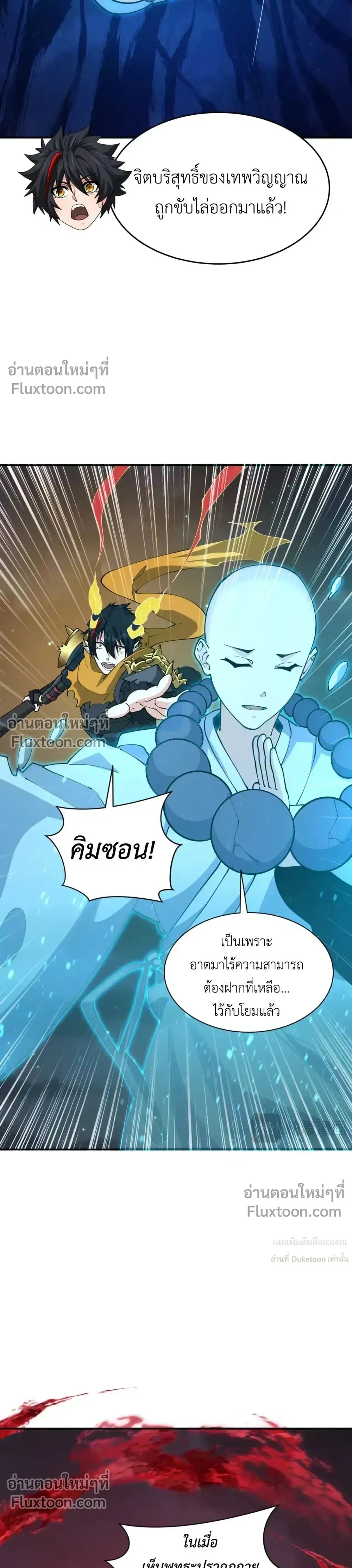 หน้าที่ 13