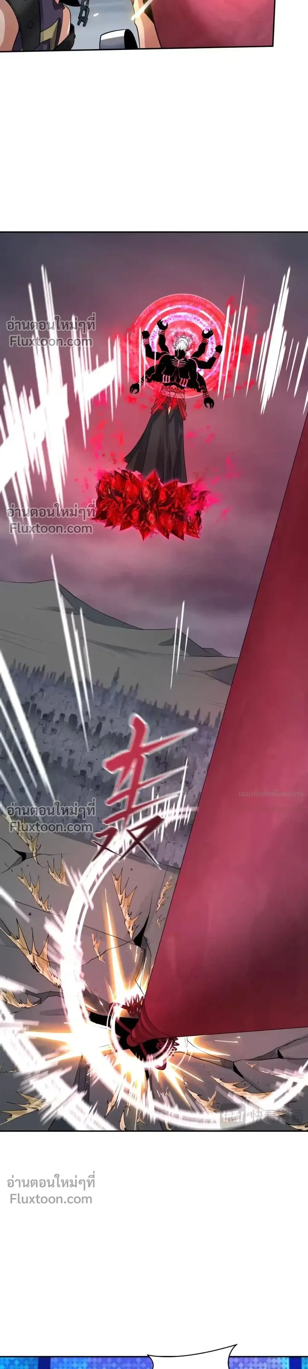 หน้าที่ 24