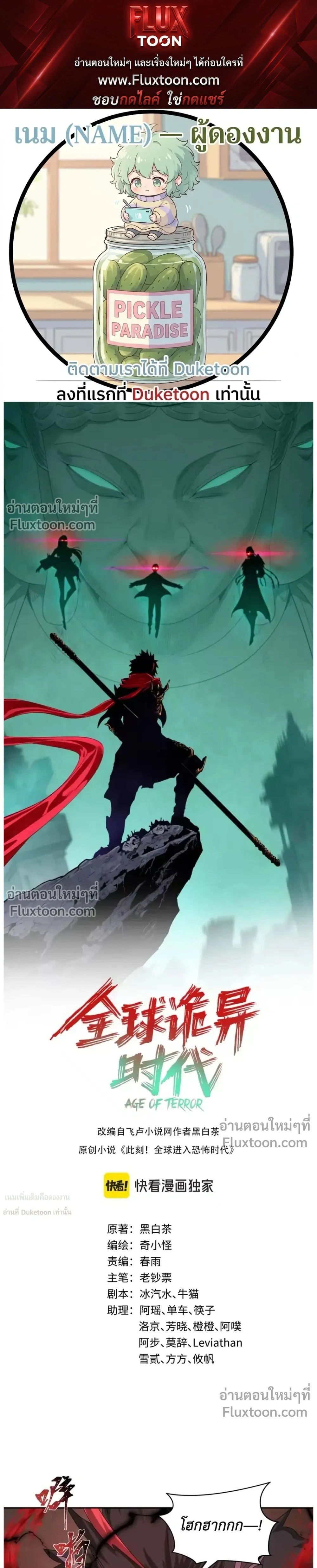 หน้าที่ 1