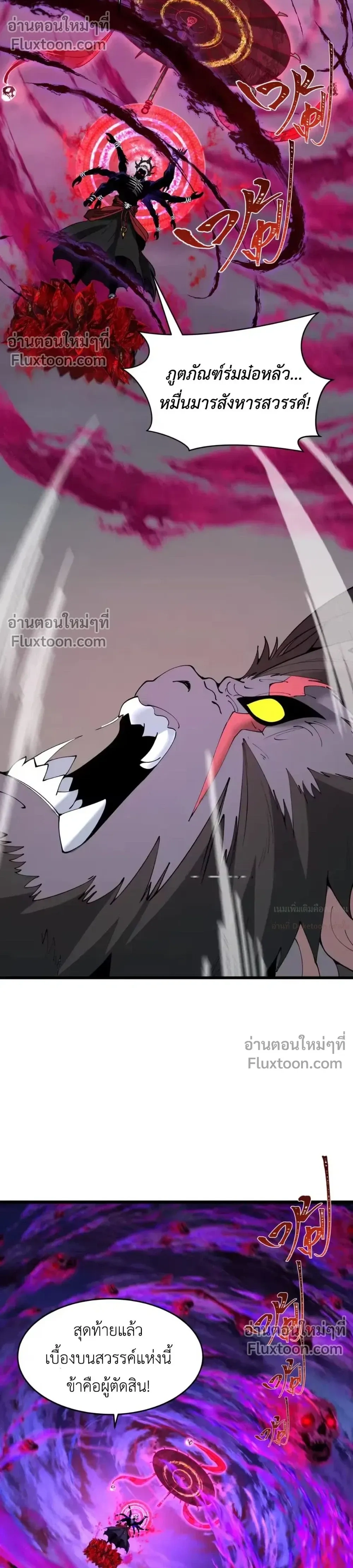 หน้าที่ 20