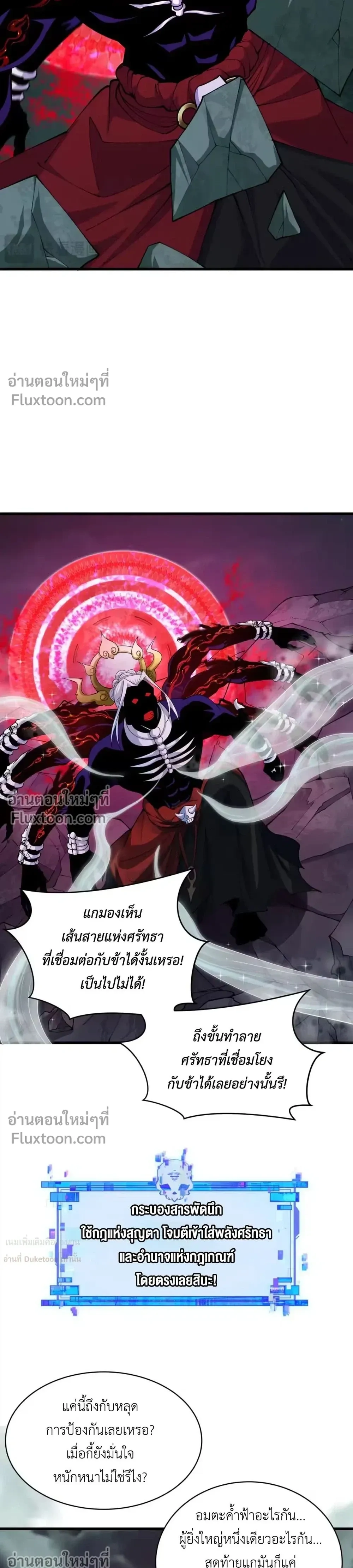 หน้าที่ 15