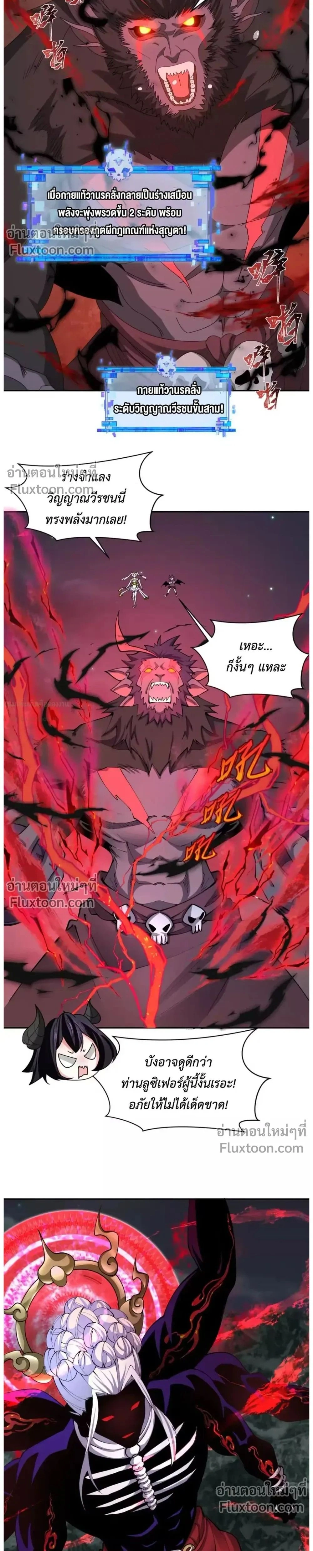 หน้าที่ 2