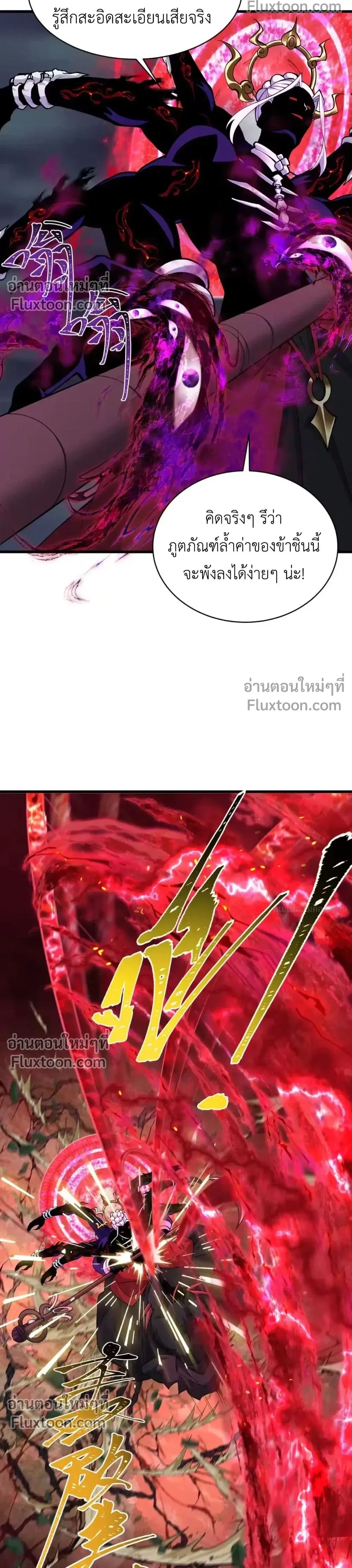 หน้าที่ 12