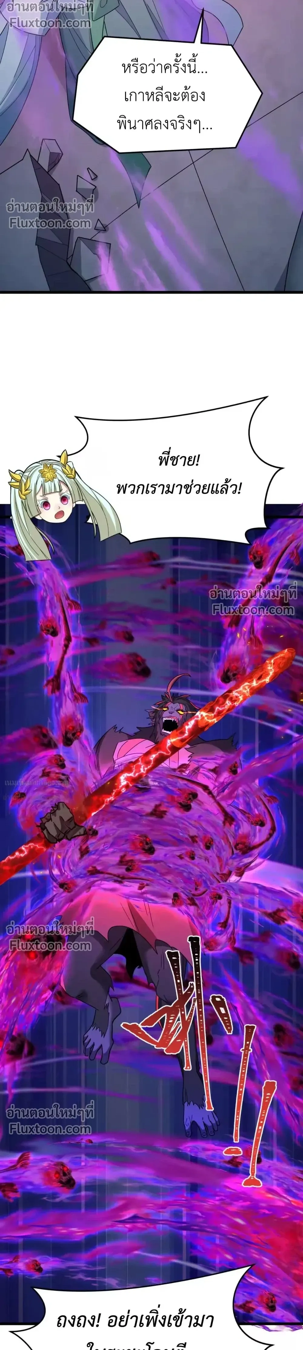 หน้าที่ 22