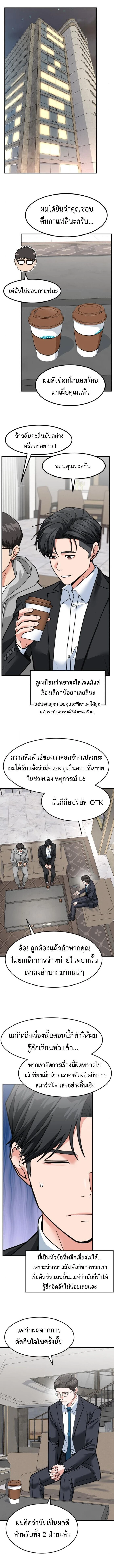 หน้าที่ 2