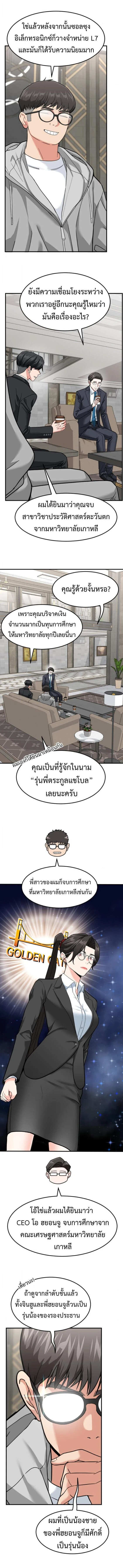 หน้าที่ 3