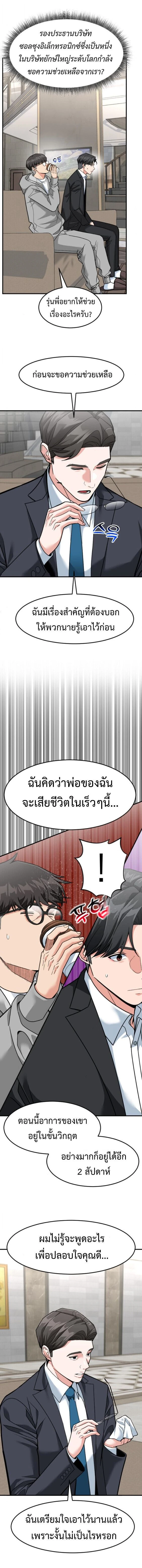 หน้าที่ 5