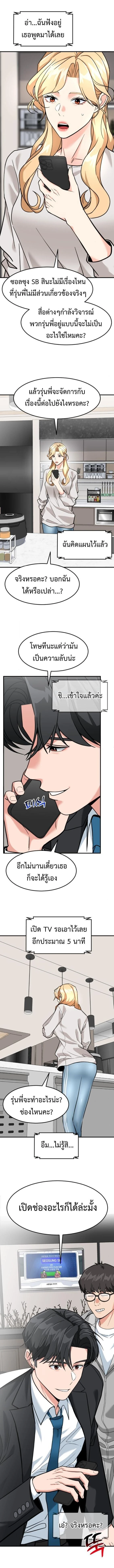 หน้าที่ 13
